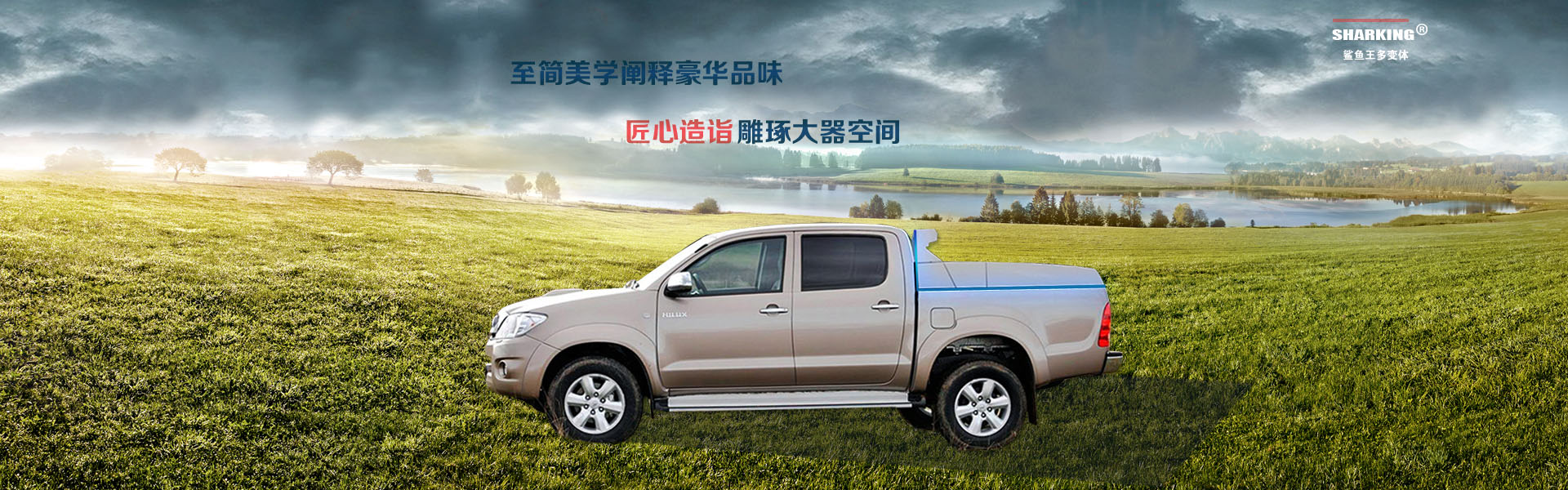 追求舒適性、安全性、實(shí)用性等功能