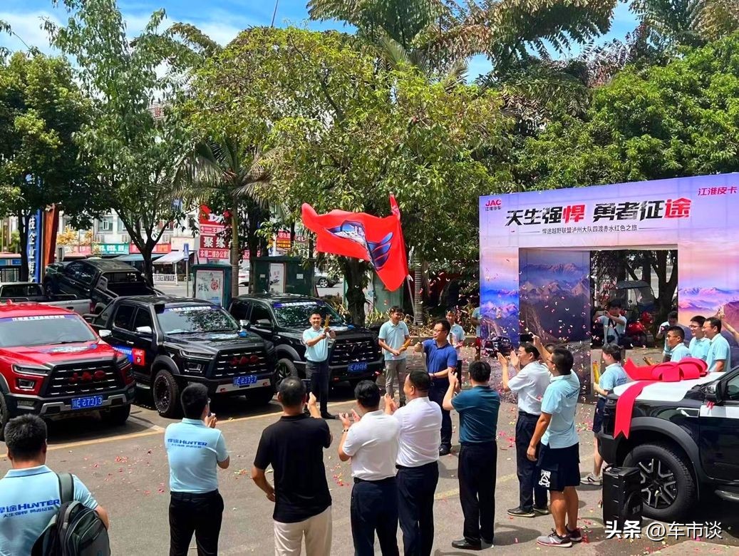 江淮皮卡：踐行用戶思維，與用戶真正玩在一起