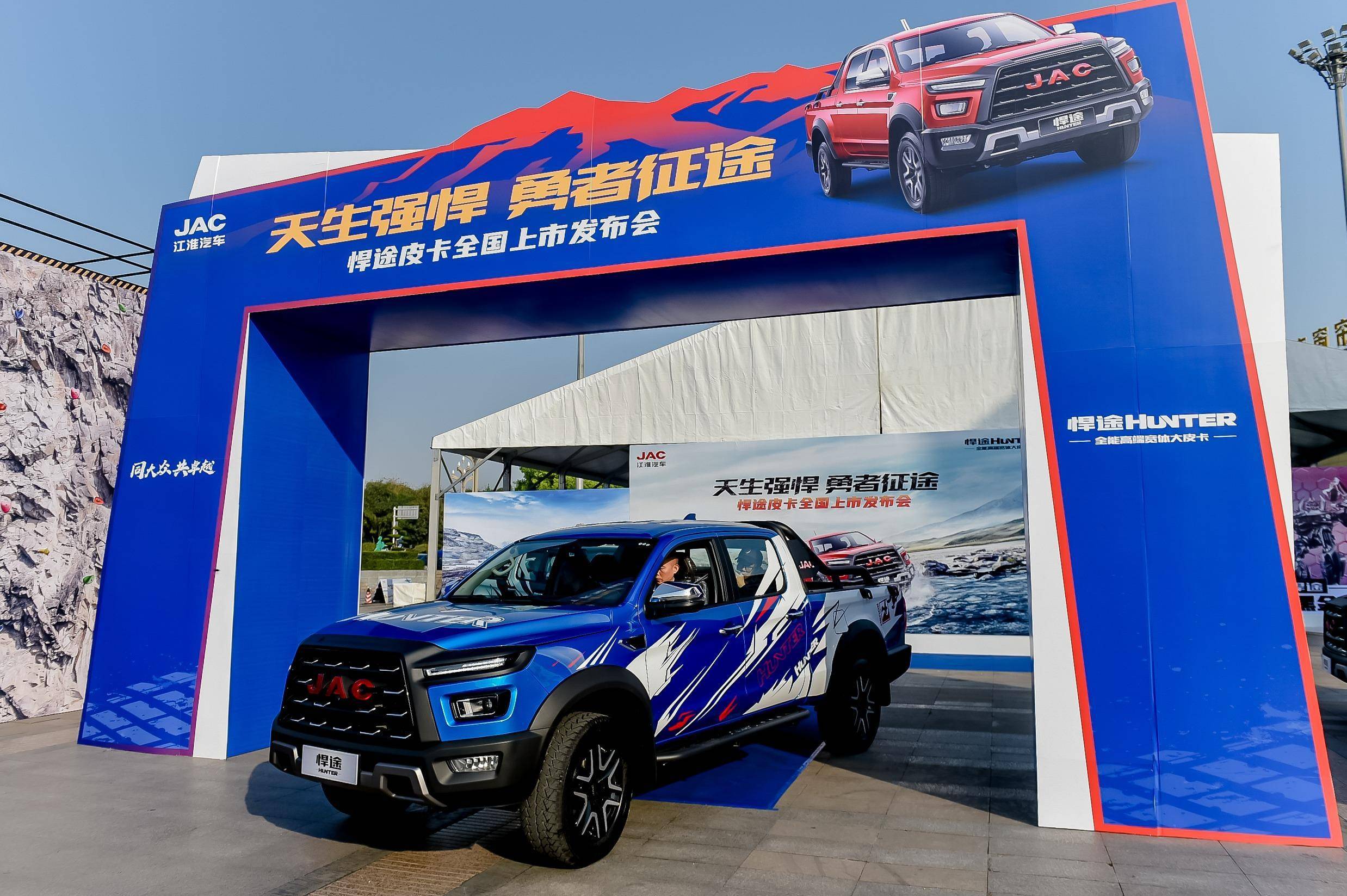 鯊魚(yú)王多變體汽車智能皮卡后箱蓋