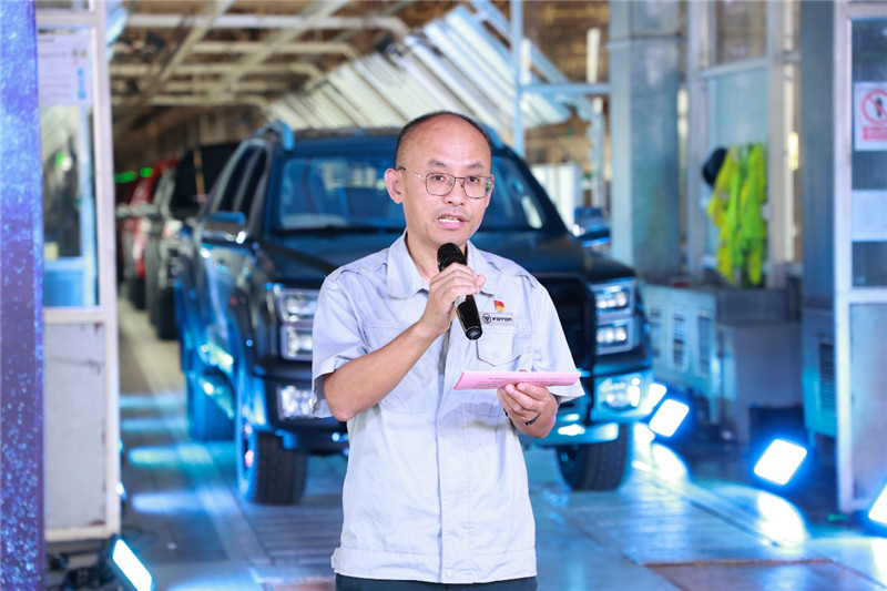 福田皮卡第50萬臺暨2023款大將軍皮卡佛山下線