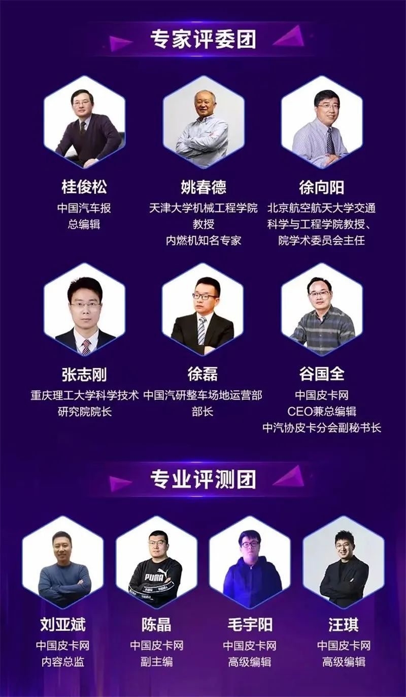 鯊魚(yú)王多變體汽車(chē)智能皮卡后箱蓋