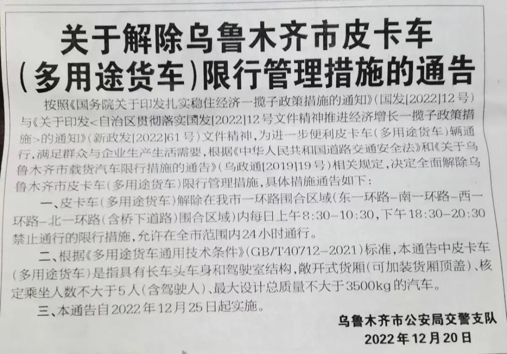 鯊魚王多變體汽車智能皮卡后箱蓋 鯊魚王多變體汽車智能皮卡后箱蓋