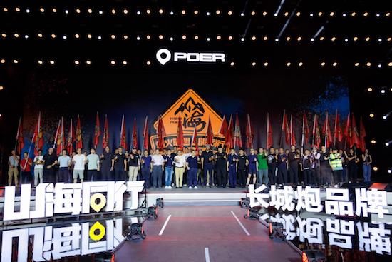 長城皮卡2022全球銷售186715臺 蟬聯皮卡銷量冠軍_fororder_image016