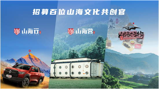 長城皮卡2022全球銷售186715臺 蟬聯皮卡銷量冠軍_fororder_image028