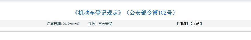 鯊魚(yú)王多變體汽車(chē)智能皮卡后箱蓋