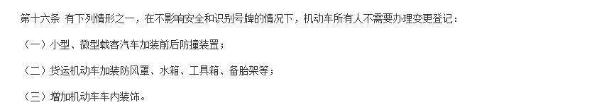 鯊魚(yú)王多變體汽車(chē)智能皮卡后箱蓋