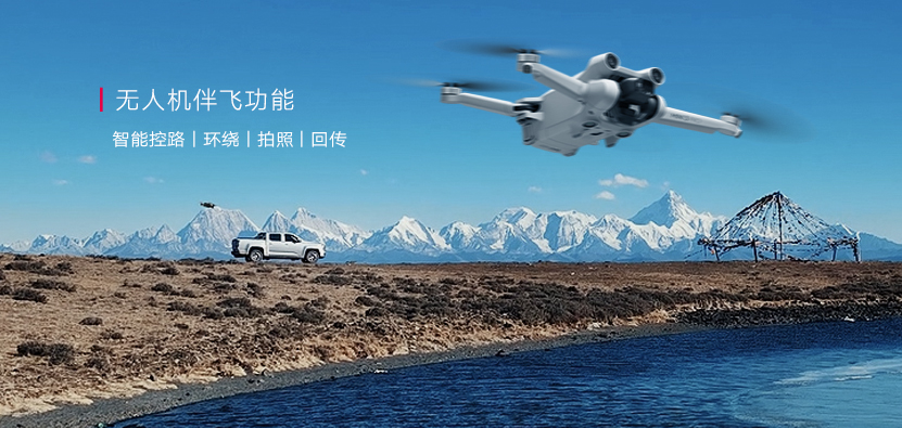 鯊魚(yú)王多變體汽車(chē)智能皮卡后箱蓋